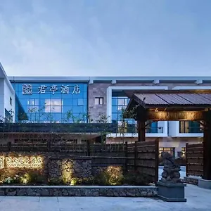 酒店 上海同文君亭酒店, 上海