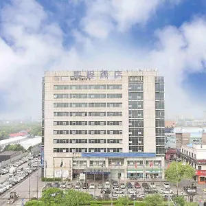 酒店 Starway Hongqiao Hub Qibao, 上海