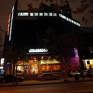 酒店 Fx Jinshajiang, 上海
