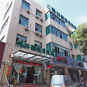 酒店 格林豪泰上海市虹桥枢纽会展中心华翔路贝壳酒店, 上海